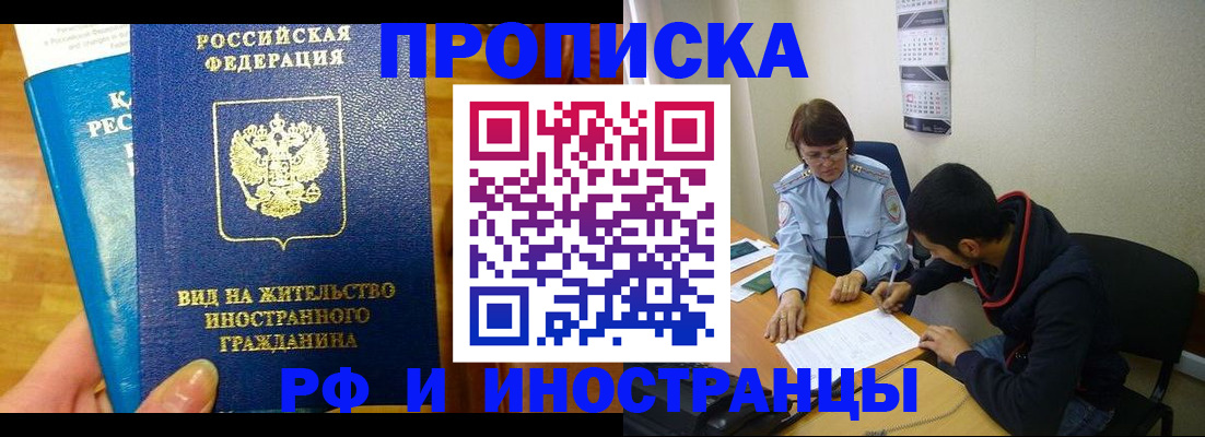 временная регистрация госуслуги в Новочебоксарске